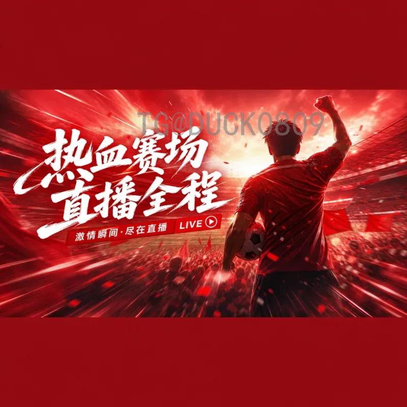 2026世界杯半决赛赛程官方入口指南：如何第一时间获取比赛时间与对阵信息
